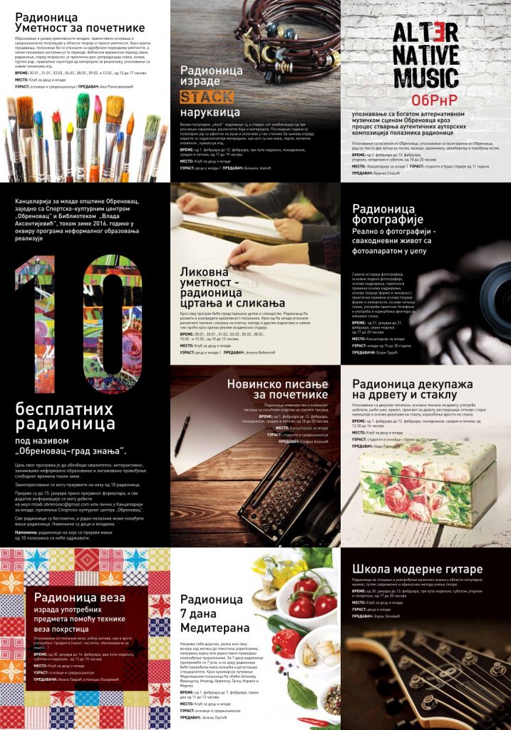 plakatzima2016 Large